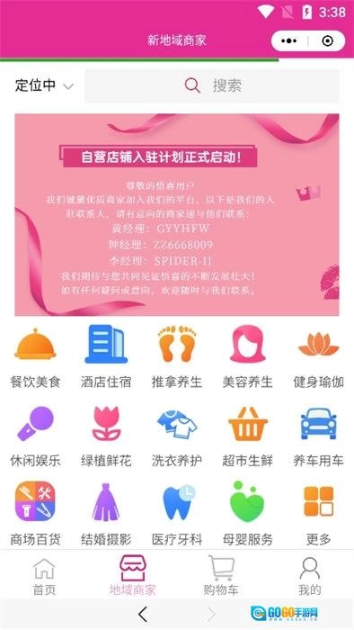 紫红盒子最新版图4