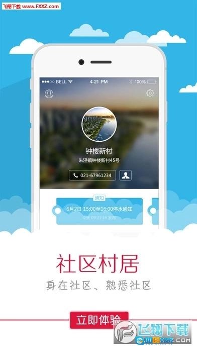 美丽朱泾最新版图5