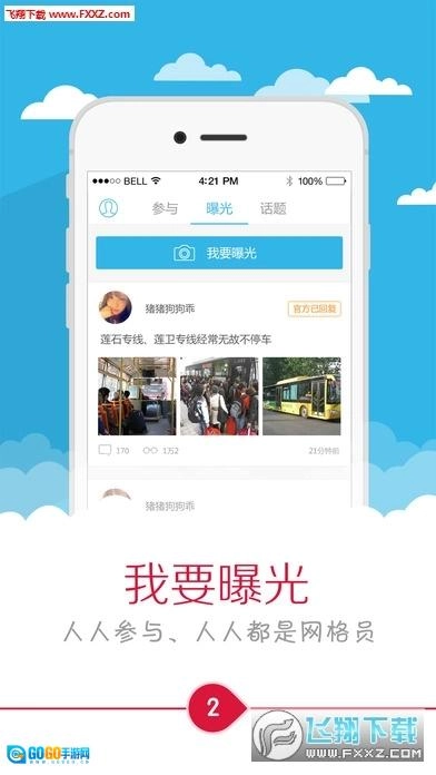 美丽朱泾最新版图4