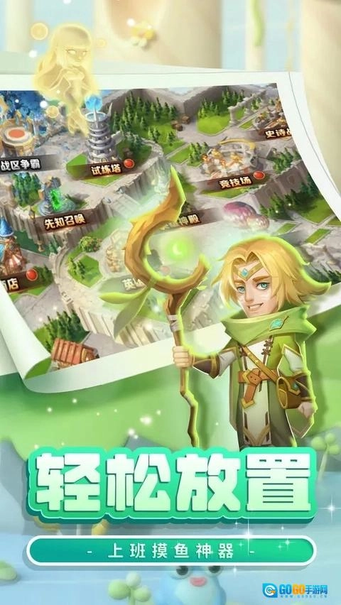 战场出击正版图4