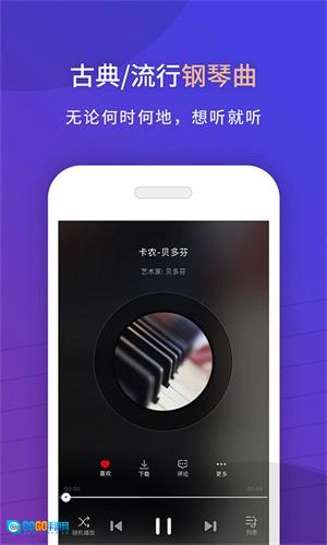 环球钢琴网图2