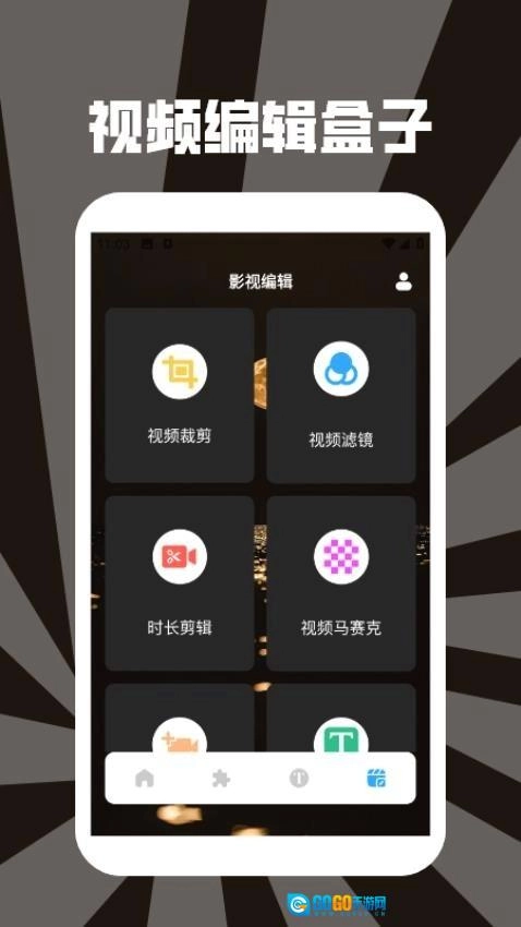 影猫追剧图1
