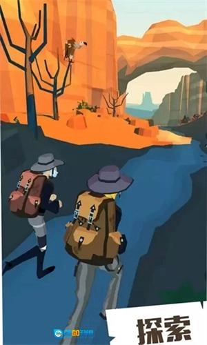 边境之旅中文版图5