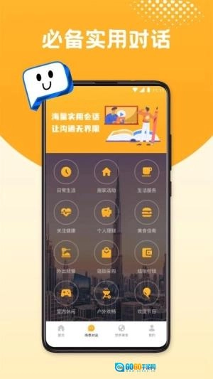 口语100练习图1