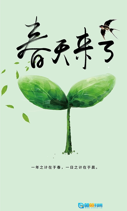 花草识别手机版图1