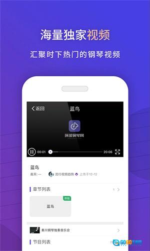 环球钢琴网图4