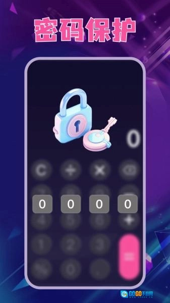 高清私藏观影神器图3