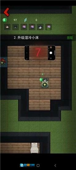 猛鬼宿舍我的世界版图3