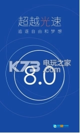 百度手机卫士软件图1