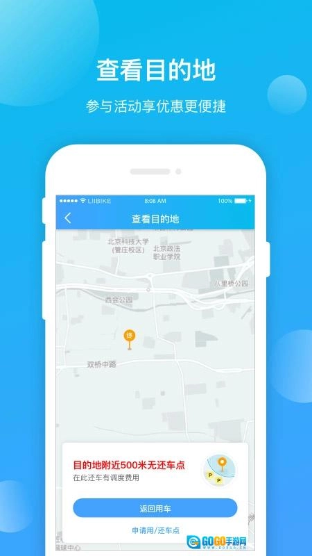 昆明公交最新版图2