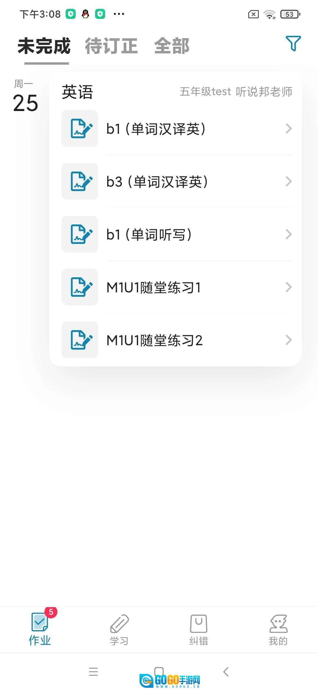 听说邦最新版图1