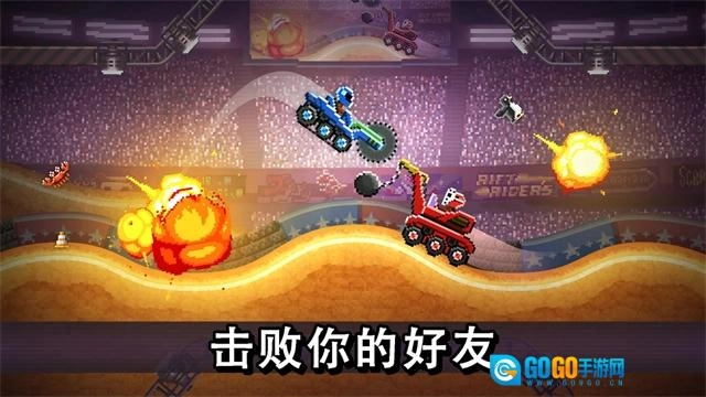 撞头赛车中文版图1