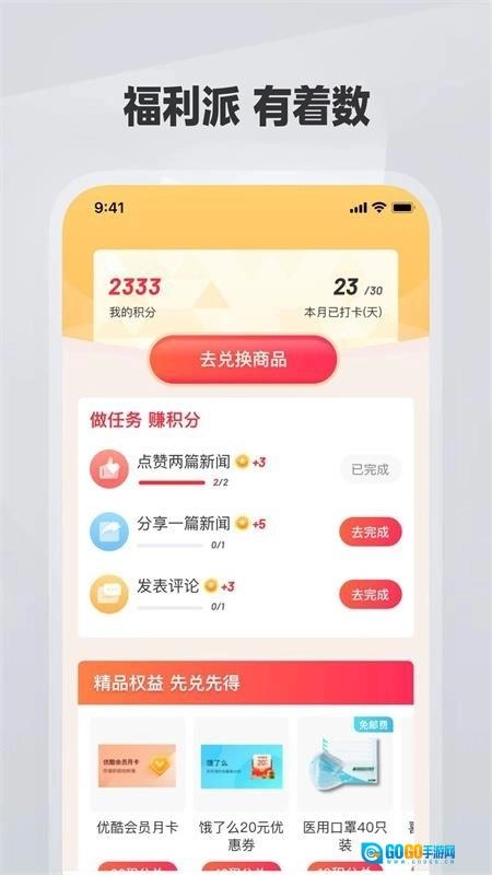 佛山+最新版图1