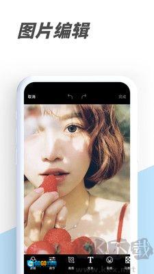 PV私密相册管家安卓版图3