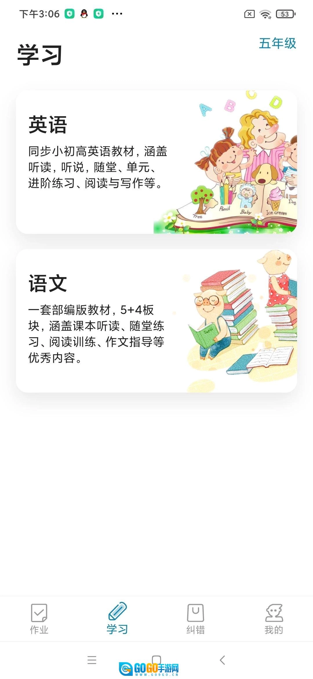 听说邦最新版图3