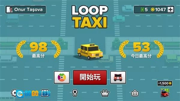 循环出租车免费版图5