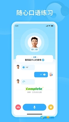 蜗牛阅读免费版图4