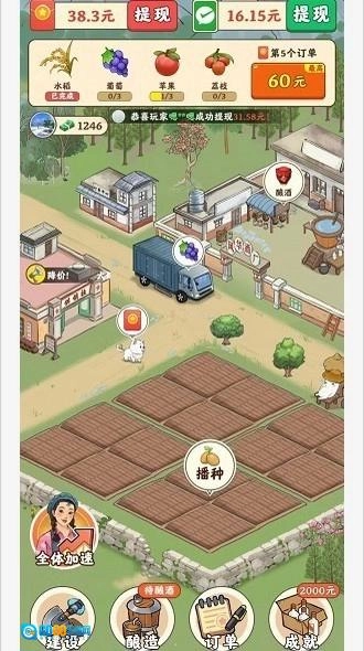 风华小镇正版图5