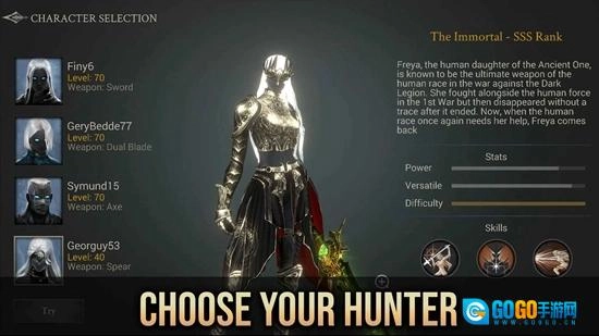 恶魔猎手暗影世界高级版图3