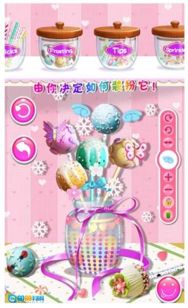 棒棒糖蛋糕制作沙龙图4