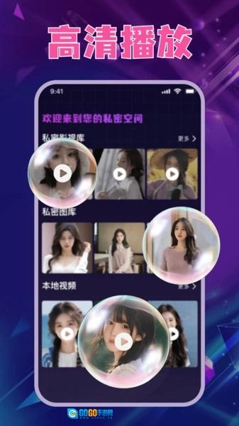 高清私藏观影神器图1