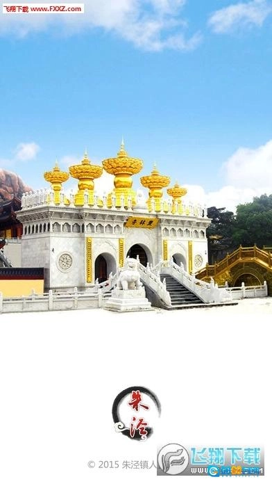 美丽朱泾最新版图3