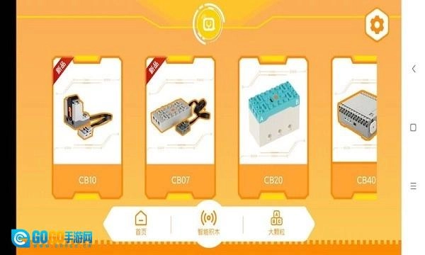 群宇科教安卓版图2