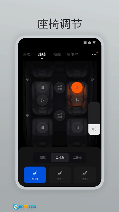 理想遥控器图3