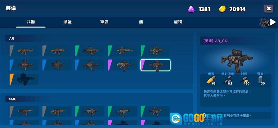 米莉科拉苏打之王图1