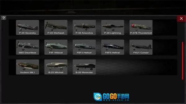 ww2任务之翼菜单图2