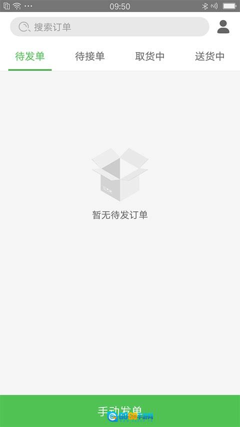 乐外卖快送版图3