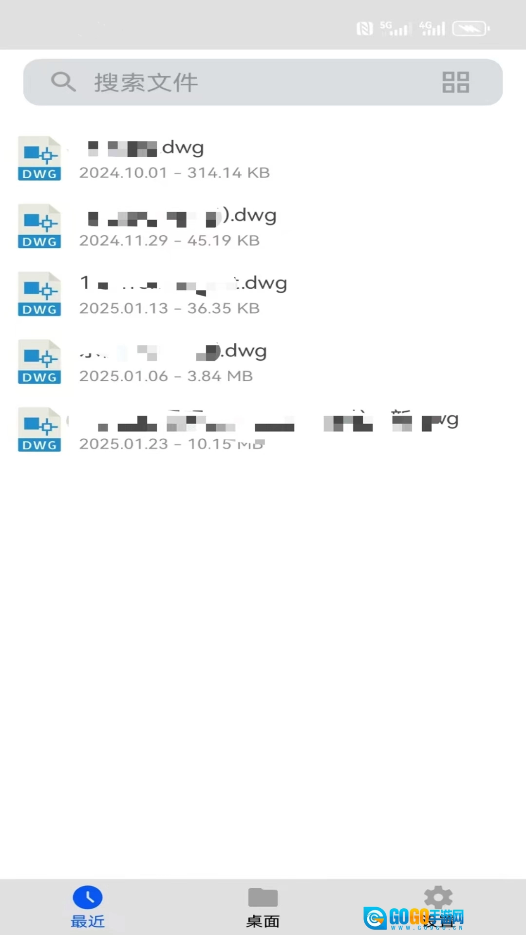 熊猫cad看图手机版图4