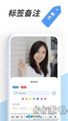 PV私密相册管家安卓版图1