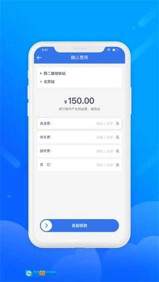 盛智易联车主图2