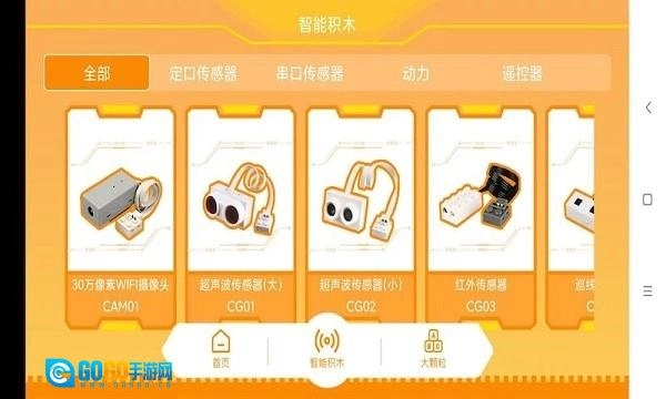 群宇科教安卓版图3