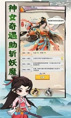 我守护的王城图2