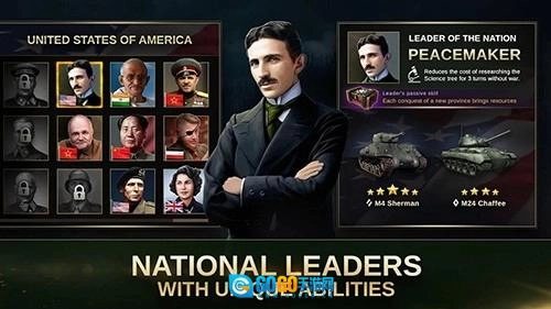 战略与战术2中文版图1