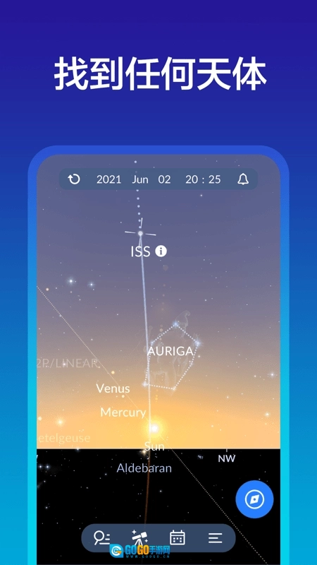 星空探索免费版图2