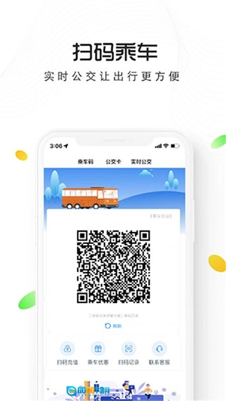 智慧仙桃手机版图4