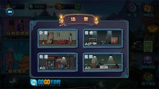 躲猫猫高高手图3