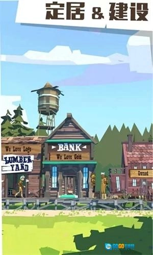 边境之旅中文版图3