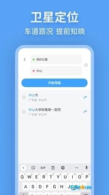 北行实况地图图2