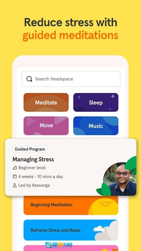 headspace图4