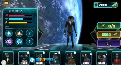 模拟毁灭城市图1