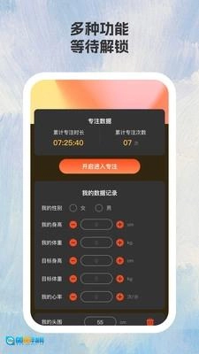 画馨P图免费版图4