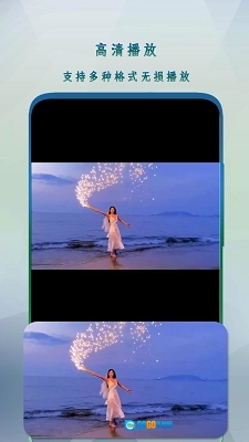 万能影音播放器图3