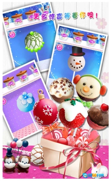 棒棒糖蛋糕制作沙龙图1