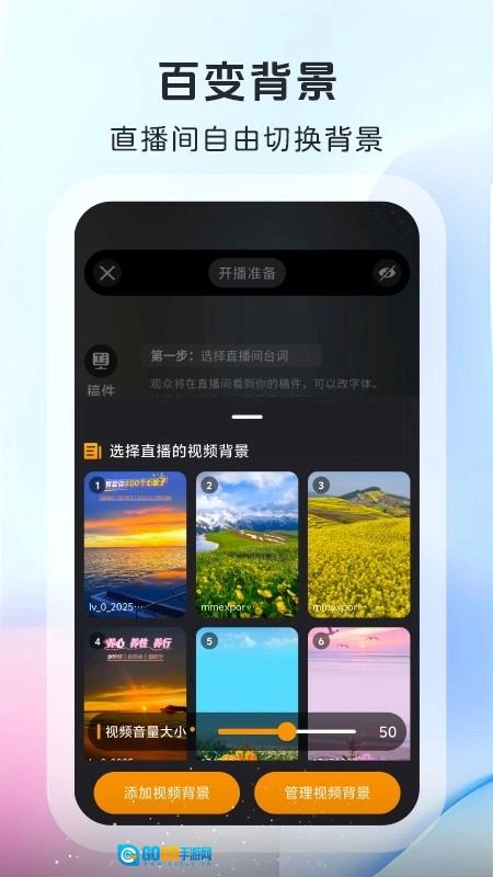 沉浸读稿图4