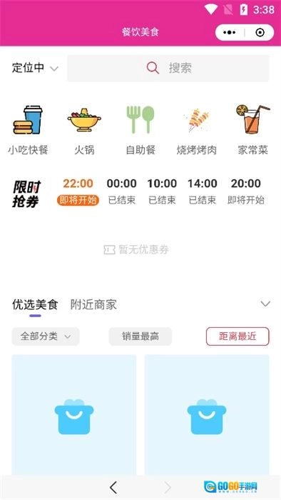 紫红盒子最新版图1