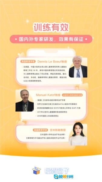 启智AI注意力最新版图3